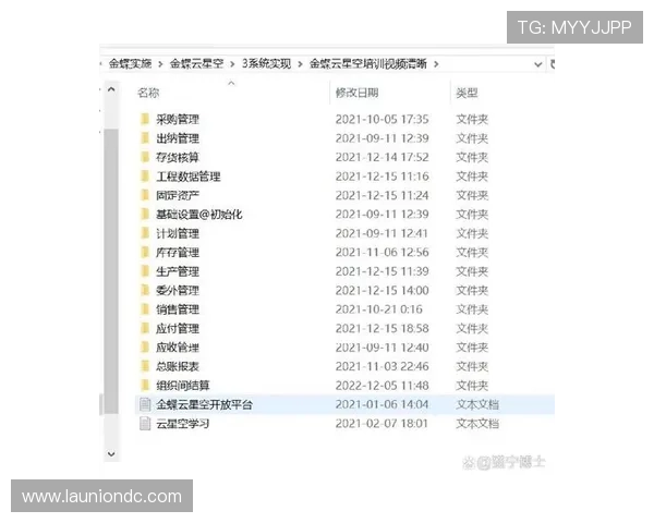 星空软件下载安装步骤详解，提供最全的操作流程和注意事项