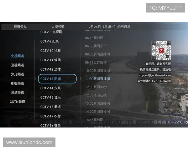 伟德官方手机客户端下载指南，便捷操作让你随时随地享受高品质游戏体验