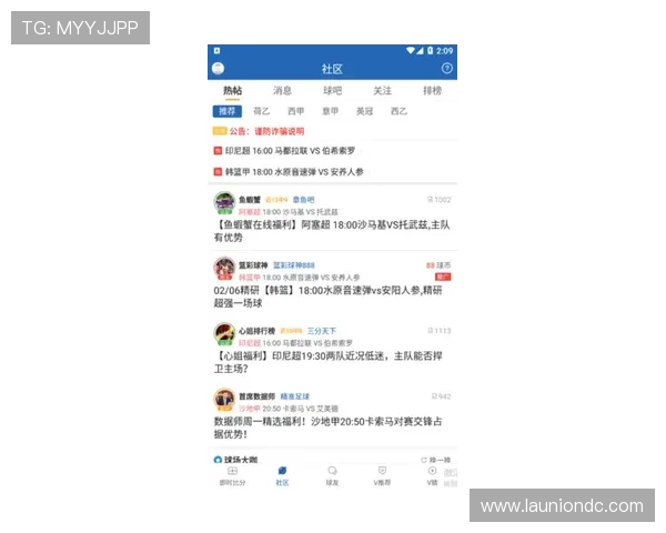 星空足球官网版app：提供专业的足球数据统计与实时比分更新服务
