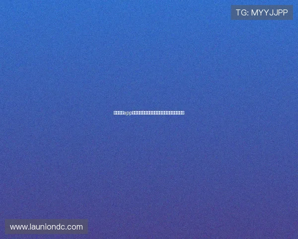 星空体育app入口内涵盖的丰富体育内容及观看体验提升技巧